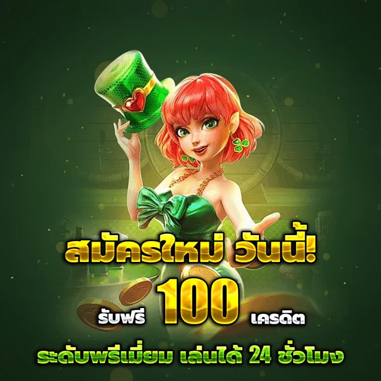 Roxy9 casino
