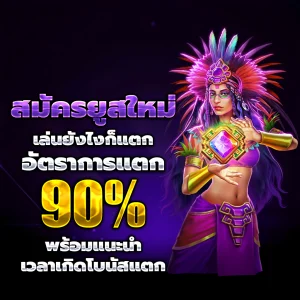 Roxy9 เครดิตฟรี